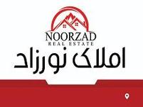املاک نورزاد
