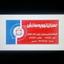 shop-logo