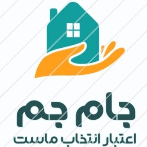 املاک جام جم