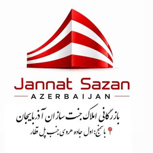 املاک جنت سازان