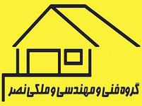 دفتر فنی مهندسی نصر