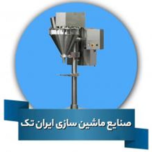 صنایع ماشین سازی ایران تک