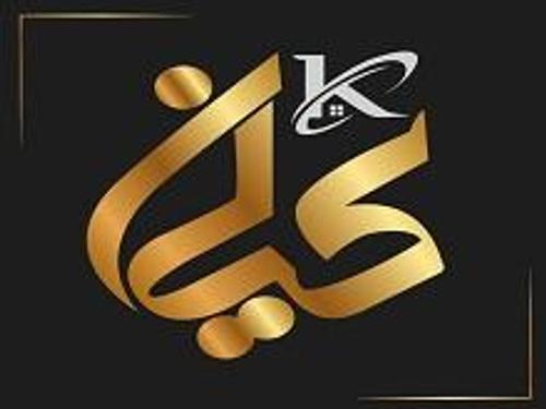 املاک کیان نوین