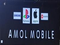 آمل موبایل شعبه 3(اقساطی)