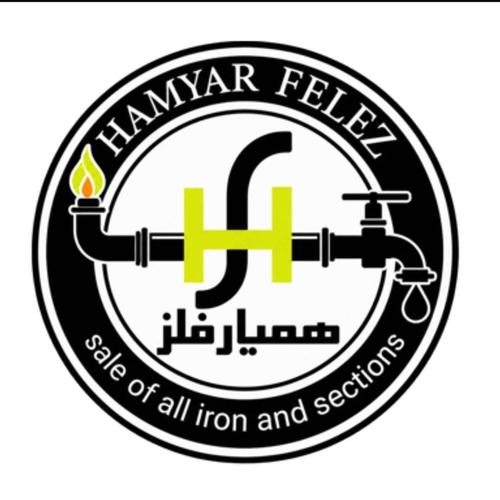 همیار فلز