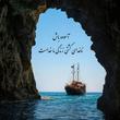 ارمغان