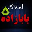 آرمان بابازاده