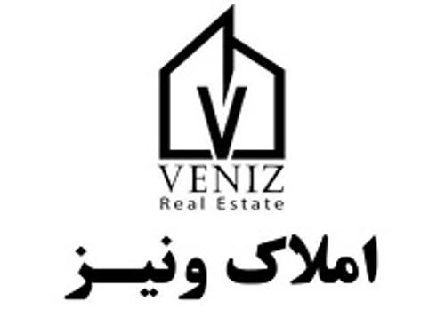 املاک ونیز