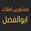 حسین صیادی
