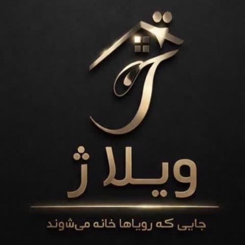 ویلا ژ