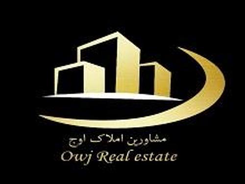 املاک اوج پرند