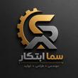 سماابتکار
