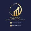 وام و تسهیلات ایران دانا