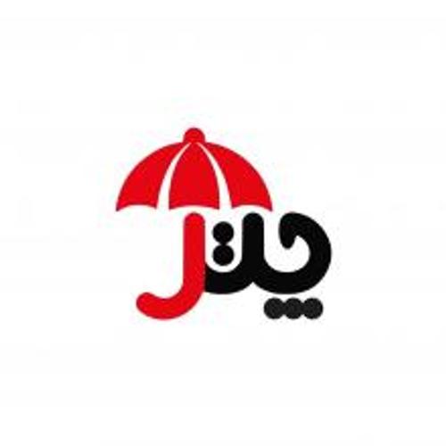 املاک چتر