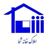 گروه مشاورین املاک خانه