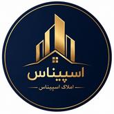 املاک اسپیناس
