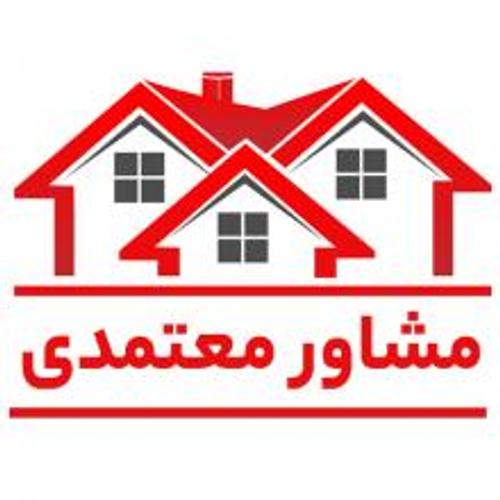 مشاور معتمدی