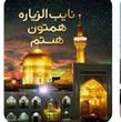 محمدطاها