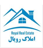 املاک رویال