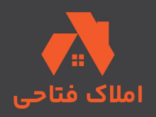 املاک فتاحی