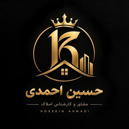 املاک احمدی