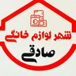 محمد مهدی زارعیان