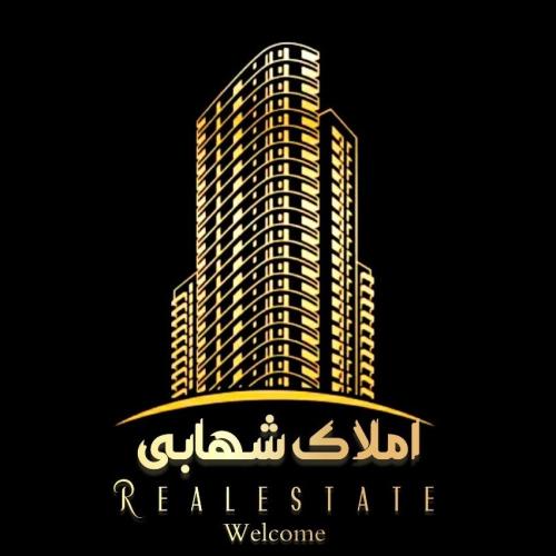 املاک شهابی