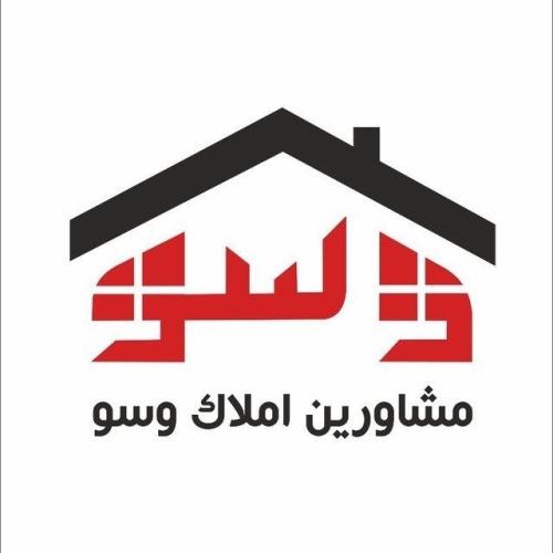 املاک وسو