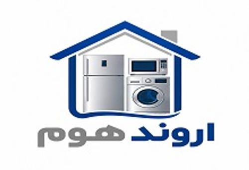 اروند هوم