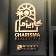 علیرضا محسن نژاد