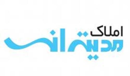 املاک مدیترانه