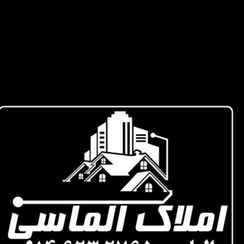 املاک الماسی