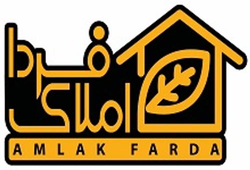 املاک فردا