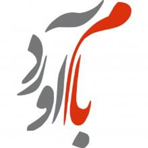 دپارتمان املاک بام آورد 2
