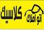 shop-logo