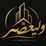 املاک ولیعصر