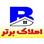 املاک برتر