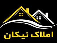املاک نیکان