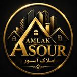 املاک آسور