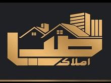 املاک صبا