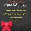 رمضانی