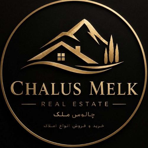 چالوس ملک