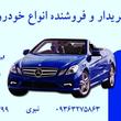 محمد کلوزه