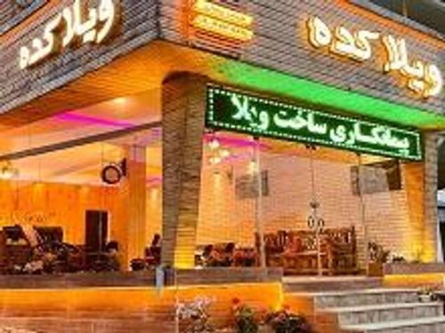 دفتر ساختمانی ویلاکده