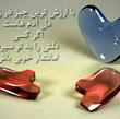 پناه