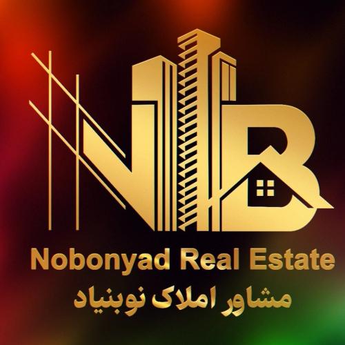  مشاور املاک نوبنیاد ساری 