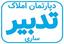 shop-logo