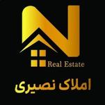 املاک نصیری