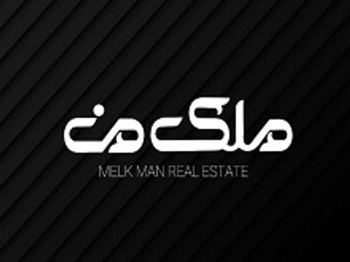 مشاورین ملک من