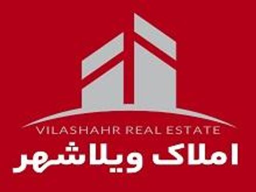 املاک ویلاشهر